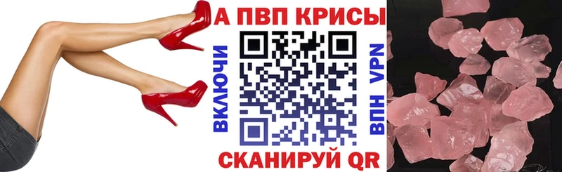 Alfa_PVP Соль Челябинск