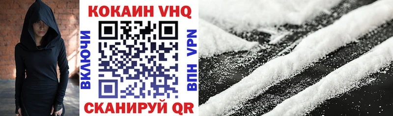 Кокаин 98%  Челябинск 