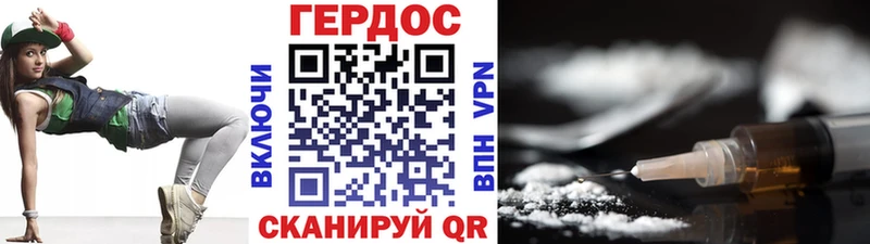 маркетплейс какой сайт  Челябинск  ГЕРОИН афганец 