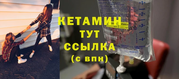 молекула духа Магадан