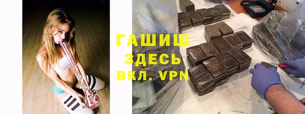 метадон Магас
