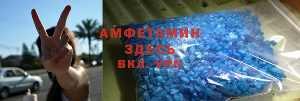 меф VHQ Михайловка