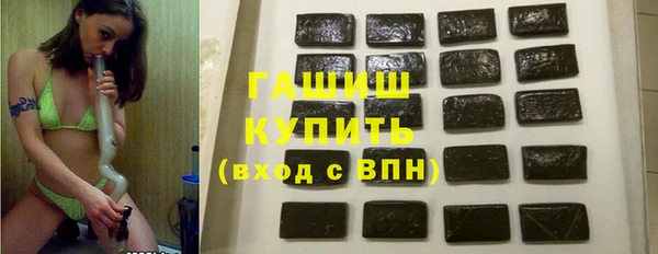 COCAINE Михайловск