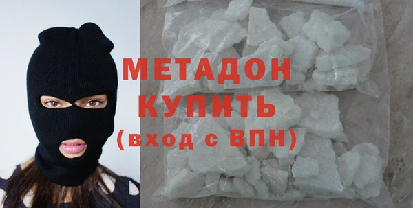 молекула духа Магадан