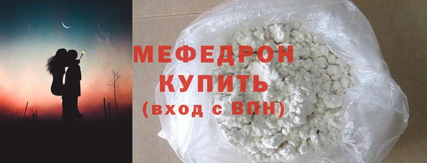 кокаин премиум Михайлов