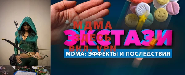 COCAINE Михайловск