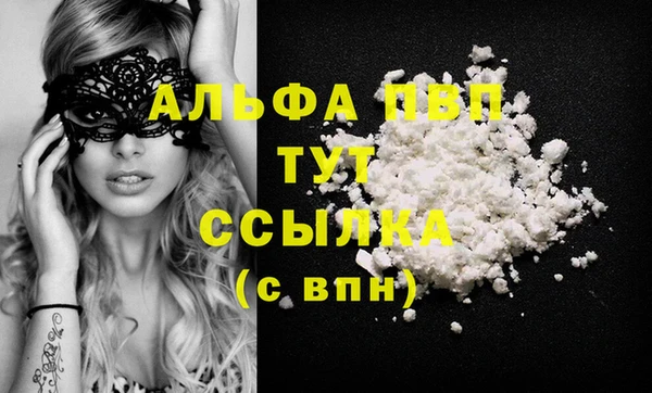 метадон Магас
