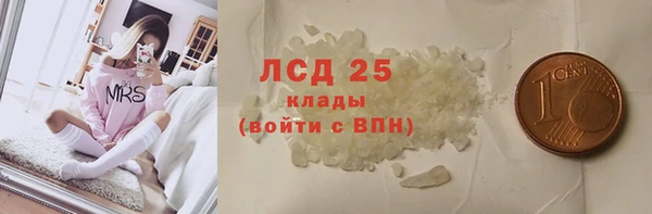 метадон Магас