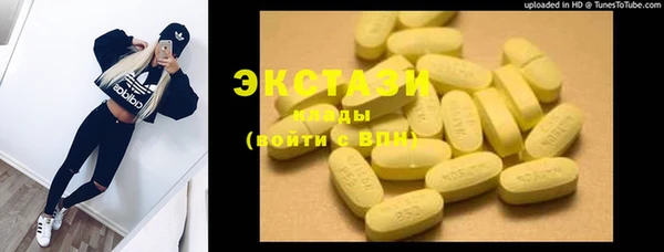 метадон Магас
