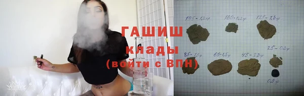 кокаин премиум Михайлов