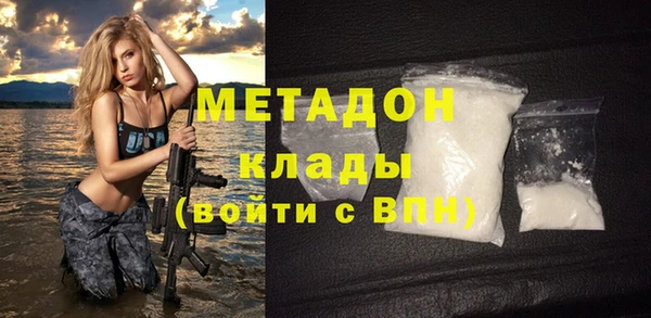 кокаин премиум Михайлов