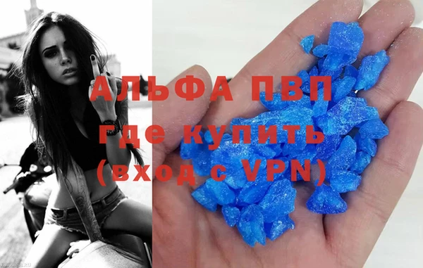 метадон Магас