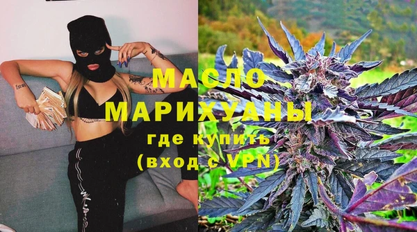 молекула духа Магадан