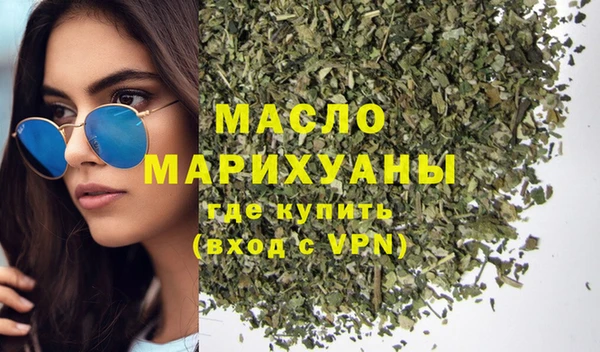 метадон Магас