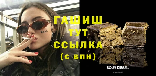 кокаин премиум Красноярск