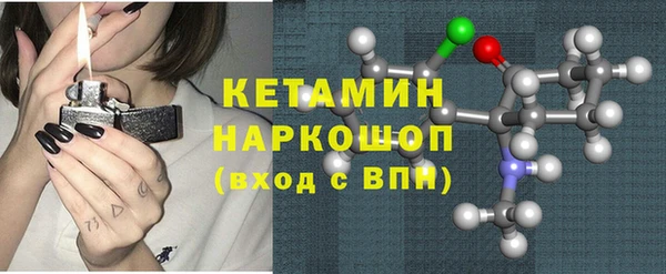 COCAINE Михайловск