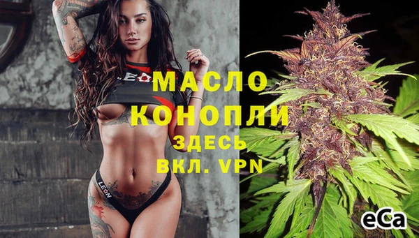 спайс Уфа