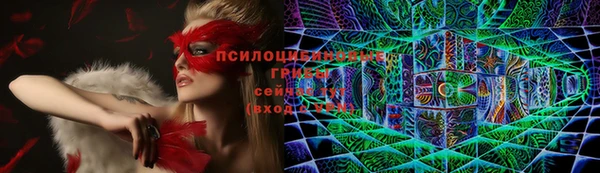 COCAINE Михайловск
