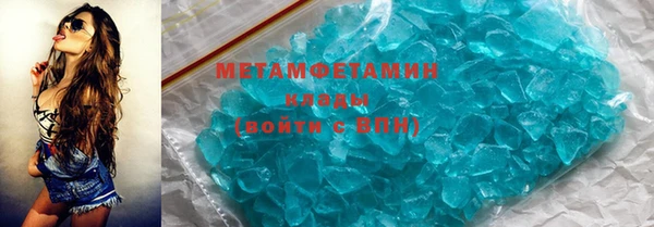 COCAINE Михайловск