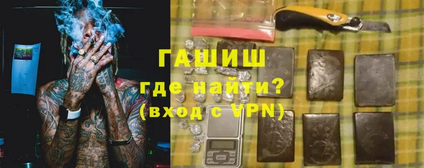 МДМА Навашино