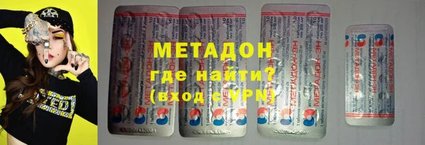 меф VHQ Михайловка