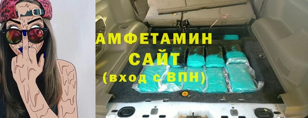 COCAINE Михайловск