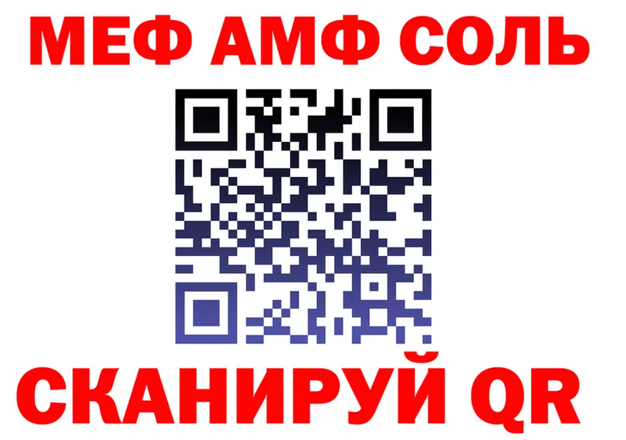 A-PVP СК КРИС ссылки это MEGA Челябинск
