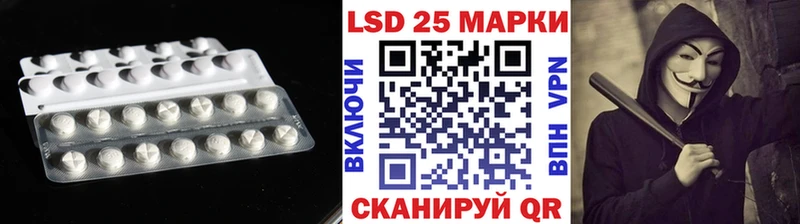 купить наркоту  Челябинск  LSD-25 экстази кислота 