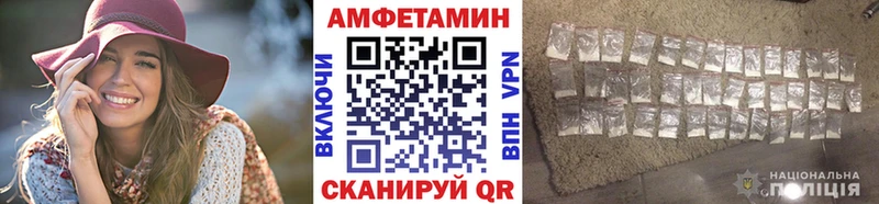 МЕТАМФЕТАМИН мет Челябинск
