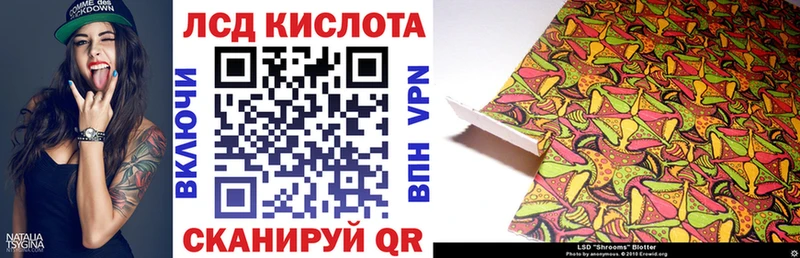 Марки 25I-NBOMe 1,5мг Челябинск