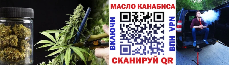 ОМГ ОМГ зеркало  Челябинск  Дистиллят ТГК THC oil 