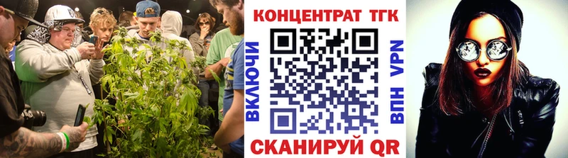 Дистиллят ТГК жижа Челябинск
